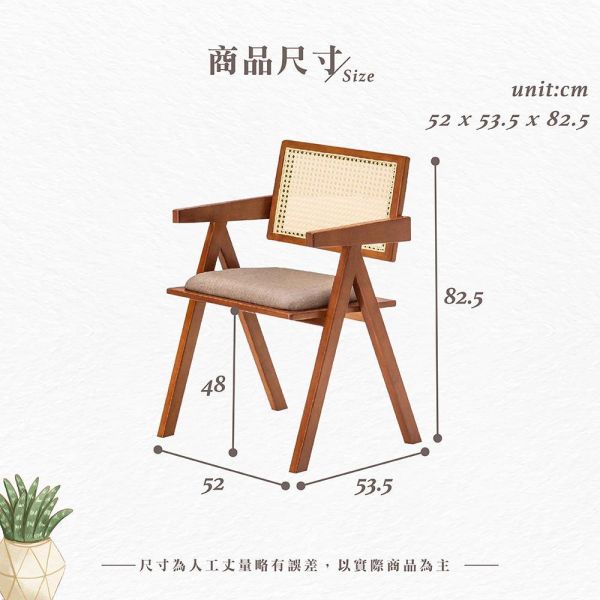 米德籐編扶手椅-黑銀皮-2入組/4入組 Hampton,漢汀堡,餐椅,椅子,實木,實木餐椅,橡膠木實木材質,PU皮革,穩固耐用