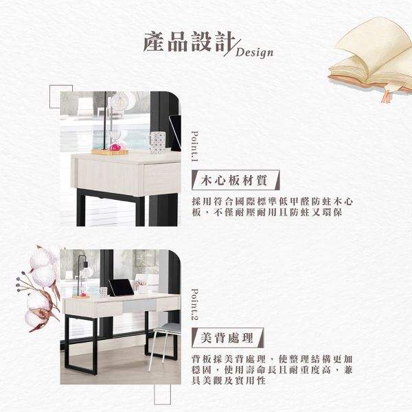 克尼4尺書桌 Hampton,漢汀堡,4尺書桌,書桌,桌子,書房,木心板,PU耐磨耐水塗裝,三節式鋼珠滑軌,背板採用美背處理