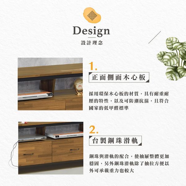 凱森系列積層木6尺長櫃 Hampton,漢汀堡,電視櫃,櫃子,木心板,積層木,收納空間,鋼珠滑軌收納,6尺長櫃,長櫃,可調式升降腳粒,五金烤漆把手,美背處理