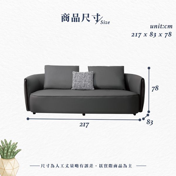 傑爾三人貓抓皮沙發 Hampton,漢汀堡,沙發,三人沙發,貓抓皮材質,高密度泡棉,實木骨架