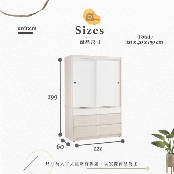 路吉4X7衣櫃 Hampton,漢汀堡,衣櫃,衣櫥,櫃子,鋼珠滑軌,美背處理,高級木心板