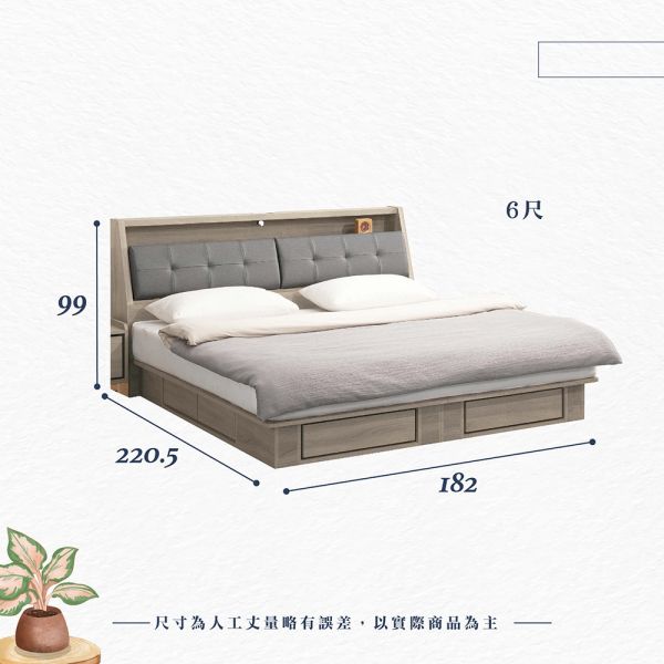 克拉拉床組-床頭箱式 Hampton,漢汀堡,床組,床架,雙人床,雙人加大,5尺雙人,6尺雙人