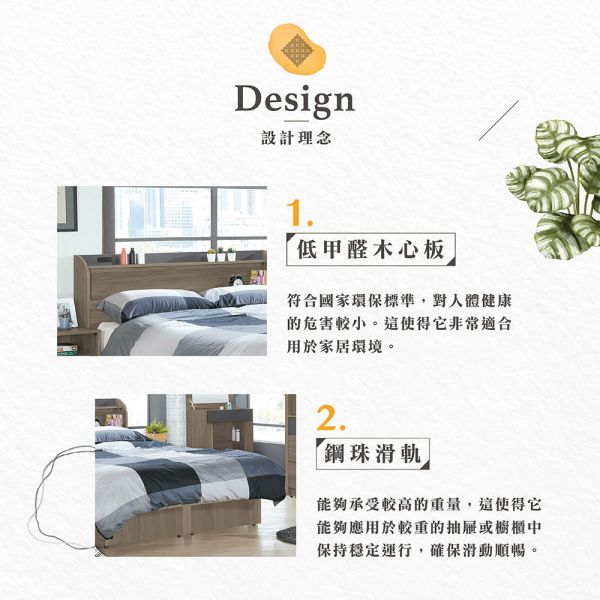 恩佐5尺床組 Hampton,漢汀堡,床組,床架,雙人床組,美背處理,鋼珠滑軌