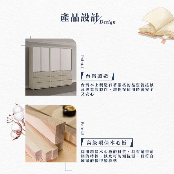 伊恩推門衣櫥 Hampton,漢汀堡,衣櫃,多功能櫃,7×7尺,4×7尺,3×7尺,櫃子