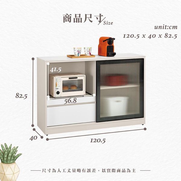 穆可4尺岩板收納櫃下座 Hampton,漢汀堡,4尺岩板收納櫃下座,櫥櫃,櫃子,櫃類,A級環保木心板材質,岩板桌面,美背式處理,PU耐磨耐水塗裝