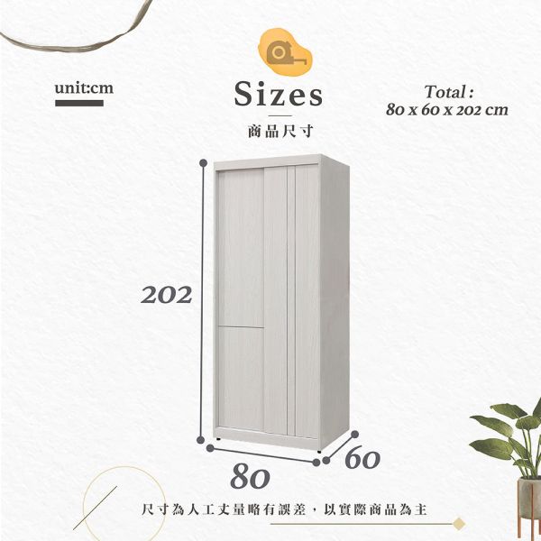 莉柯2.7尺雙吊推門衣櫥 Hampton,漢汀堡,衣櫥,櫥櫃,櫃子,衣櫃,木心板