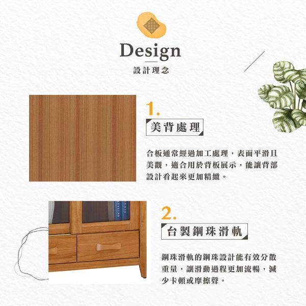 特卡柚木3尺推門下抽書櫥 Hampton,漢汀堡,書櫃,收納,櫃子,書櫥,實木