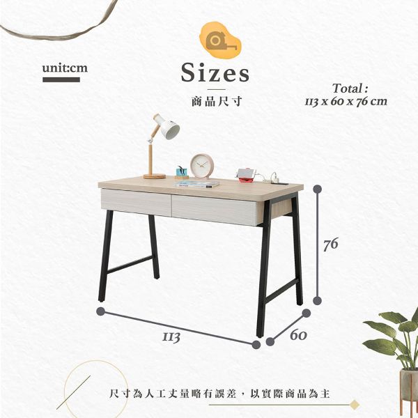 萊納克雙色3.7尺鐵腳書桌 Hampton,漢汀堡,環保木心板,鋼珠滑軌,立體木紋耐磨塗裝,書桌,桌