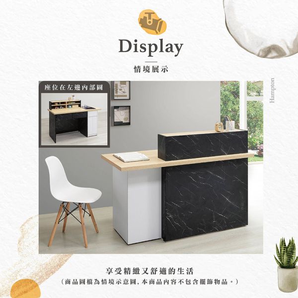 維特4.85尺櫃檯桌(坐左) Hampton,漢汀堡,台灣製造,ABS封邊處理,桌,桌子,櫃檯桌