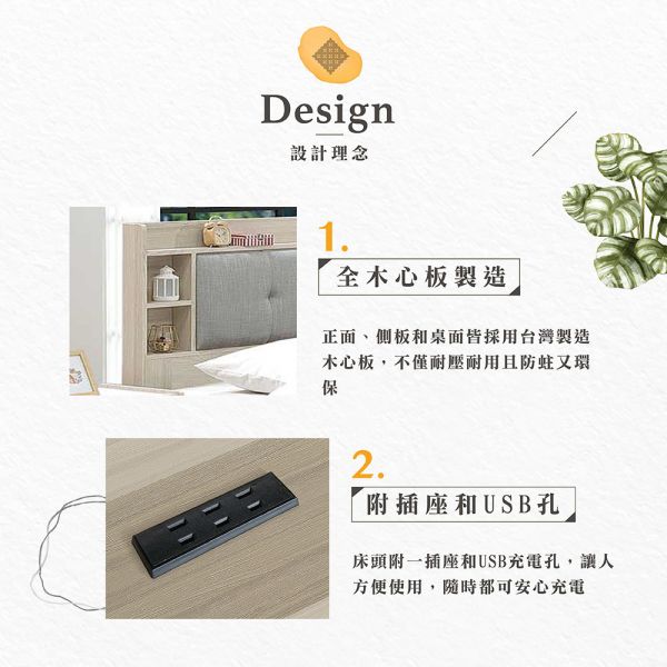 法恩斯3.5尺二抽床組 Hampton,漢汀堡,3.5尺床,單人床,床組
