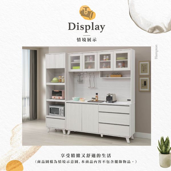 娜莎5.3尺岩板收納櫃組 Hampton,漢汀堡,台灣製造,ABS封邊處理,收納櫃,收納,櫃子