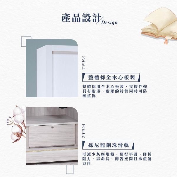 雲提白色4尺拉門衣櫃 Hampton,漢汀堡,衣櫥,衣櫃,滑門衣櫃,尼龍鋼珠滑軌