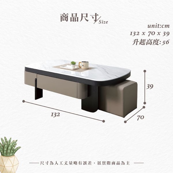 茲卡洛石面功能大茶几-含凳 Hampton,漢汀堡,茶几,大茶几,天然石面,環保MDF全包覆,收納空間,優耐坦耐磨烤漆塗裝,含凳