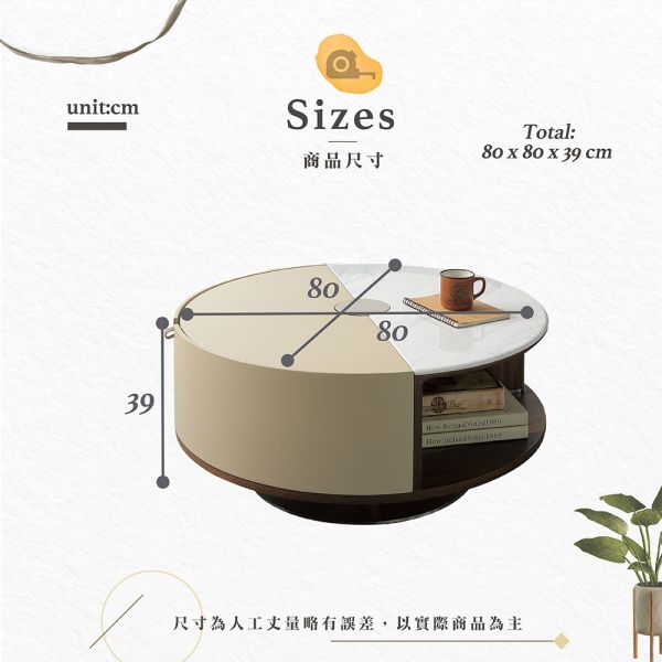 達莉石面旋轉茶几 Hampton,漢汀堡,茶几,大茶几,天然石面,優耐坦耐磨塗裝,環保MDF全包覆,石面旋轉茶几