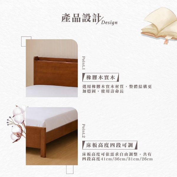 哈德3.5尺單人床架-柚木色 Hampton,漢汀堡,單人床,床,床組,3.5尺單人床架,橡膠木實木材質,床板高度四段可調,結構穩固