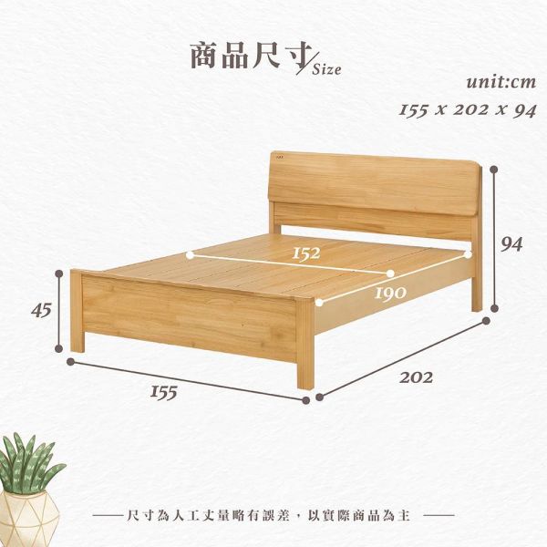 赫里原木色雙人床架-5尺/6尺 Hampton,漢汀堡,雙人床架,床,床組,家具,6尺雙人床,5尺雙人床,臥室,橡膠木實木材質,床板高度四段可調,結構穩固