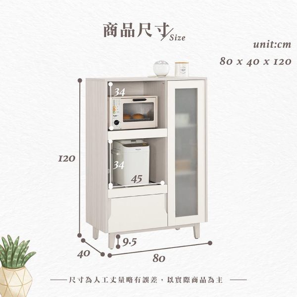 斯亞2.7尺收納櫃 Hampton,漢汀堡,2.7尺收納櫃,櫥櫃,櫃子,櫃類,鋼珠滑軌,符合國際標準低甲醛防蛀木心板材質,PU耐磨耐水塗裝