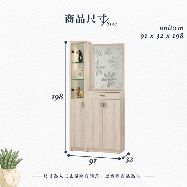 美樂系列三門玄關屏風鞋櫃-3尺/3.7尺 Hampton,漢汀堡,鞋櫃,櫃子,置物櫃,低甲醛,尼龍輪鐵滑軌,油壓緩衝後鈕,玄關,屏風