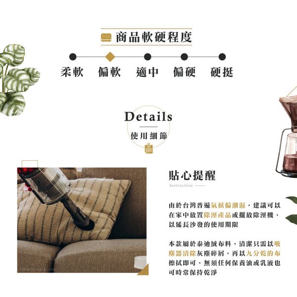 骰子椅凳-二入組 Hampton,漢汀堡,骰子,椅凳,泰迪絨布,兒童,小椅子