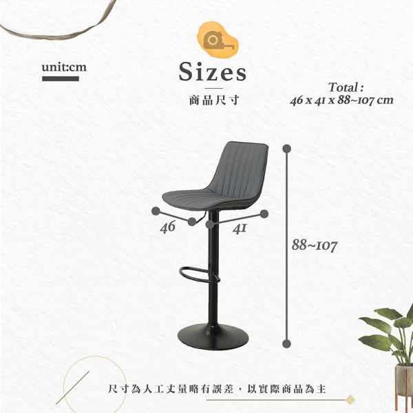 薩斯升降吧椅(灰)-2入組 Hampton,漢汀堡,透氣皮革,金屬椅架,高密度泡綿,椅子,吧椅