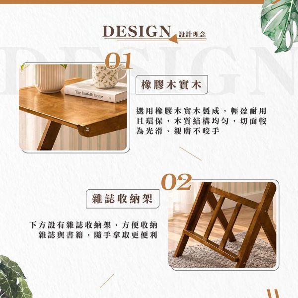 瑪雅實木小邊桌-柚木色 Hampton,漢汀堡,邊桌,小桌子,小茶几,茶几,桌子,DIY自組商品