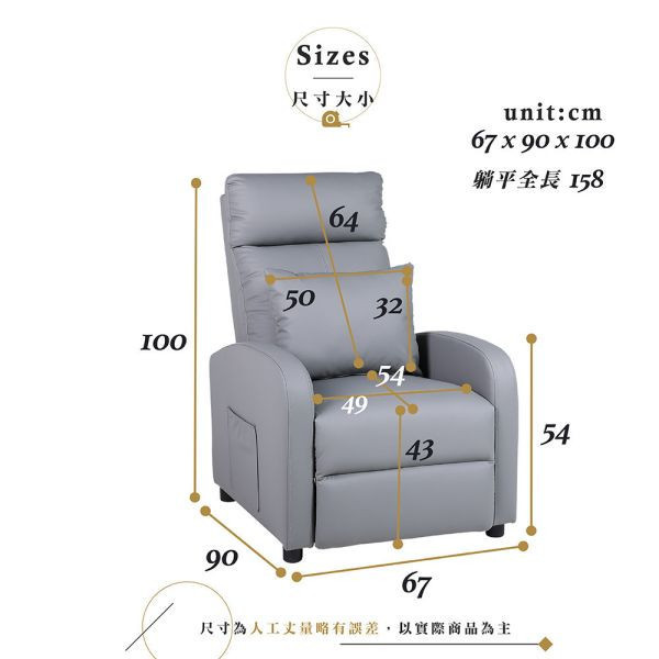夏洛特休閒躺椅-鋼鐵灰(含腰枕) Hampton,hamptom,漢汀堡,沙發,單人沙發,單人座,躺椅,休閒躺椅,雜誌側袋,附腰枕,舒適