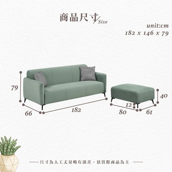 塔瑞L型沙發組 Hampton,漢汀堡,L型沙發組,絨布材質,高密度泡棉,實木骨架,舒適,布沙發