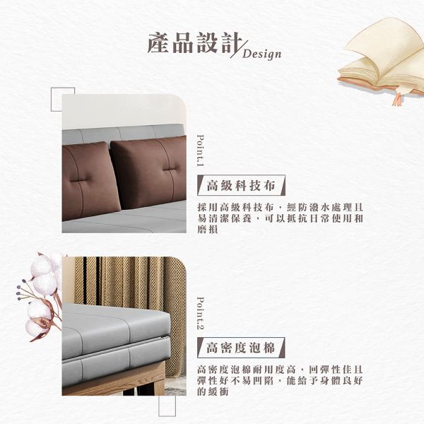 拉歐沙發床 Hampton,漢汀堡,沙發,沙發床,高科技布材質,高密度泡棉,實木骨架,舒適
