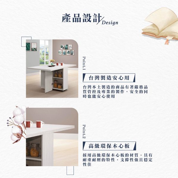迪利5.6尺折合桌 Hampton,漢汀堡,茶几,大茶几,咖啡桌,經濟實惠,CP值高,化妝桌,玄關桌,餐桌