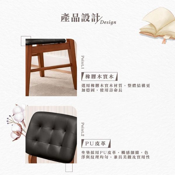 維亞實木餐椅-柚木色-2入組/4入組 Hampton,漢汀堡,餐椅,椅子,實木,實木餐椅,橡膠木實木材質,PU皮革,穩固耐用