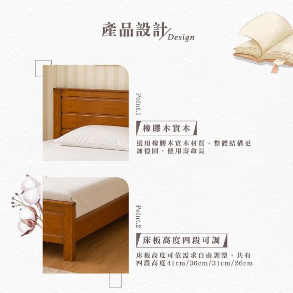 庫森3.5尺單人床架-柚木色 Hampton,漢汀堡,單人床,床,床組,3.5尺單人床架,橡膠木實木材質,床板高度四段可調,結構穩固