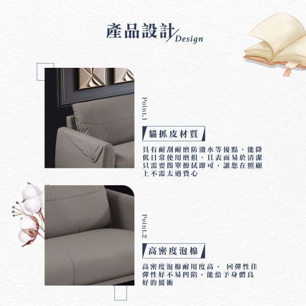 思奇貓抓皮三人沙發 Hampton,漢汀堡,沙發,三人沙發,貓抓皮材質,高密度泡棉,實木骨架,耐刮耐磨防潑水,三人沙發椅,椅子,三人椅