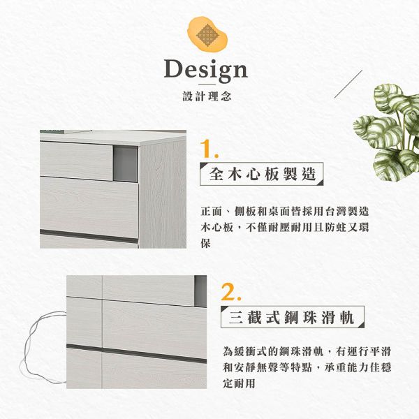 柯琳4尺六斗櫃 Hampton,漢汀堡,斗櫃,六斗櫃,櫥櫃,櫃子,櫃類