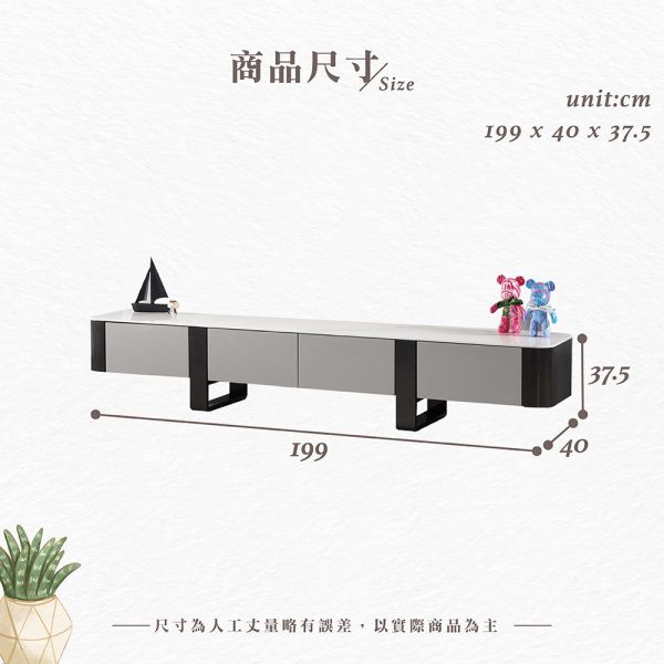 柯凡6.6尺岩板長櫃 Hampton,漢汀堡,6.6尺岩板長櫃,收納櫃,背板採用美背處理,櫃子,櫃類,長櫃,電視櫃,置物櫃,高級MDF全烤式材質,優麗坦耐磨耐水塗裝