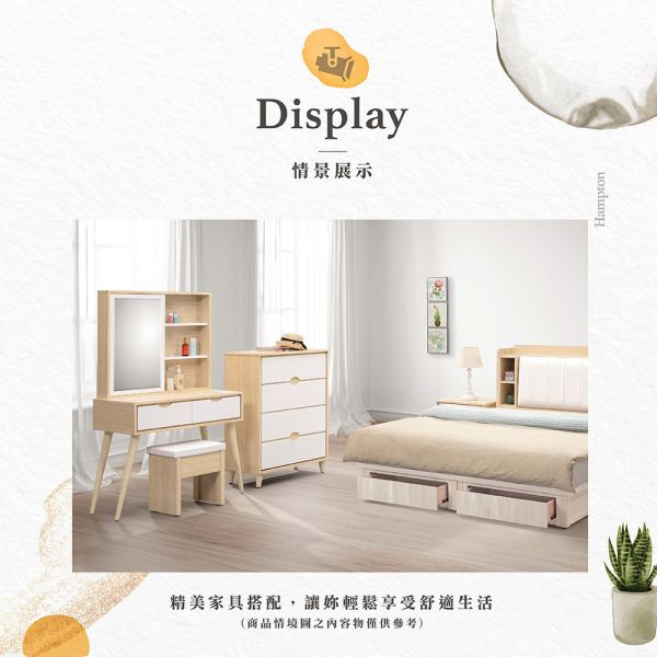 麥朵雙色3尺掀鏡化妝鏡台桌椅組 Hampton,漢汀堡,化妝桌,化妝台,化妝椅,化妝桌椅,化妝鏡台,鏡台,鏡台含椅