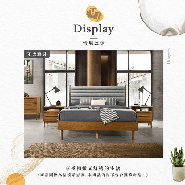 安迪5尺胡桃色床檯 Hampton,漢汀堡,床檯,床架,雙人床檯,高級MDF,北歐風格,雙人床