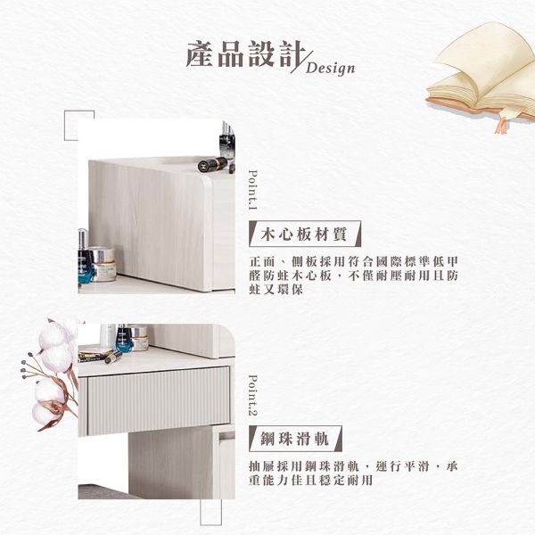 安希莉2.7尺伸縮鏡台化妝台-含椅 Hampton,漢汀堡,化妝桌,化妝台,化妝椅,化妝桌椅,化妝鏡台,鏡台,鏡台含椅,伸縮鏡台化妝台,鋼珠滑軌