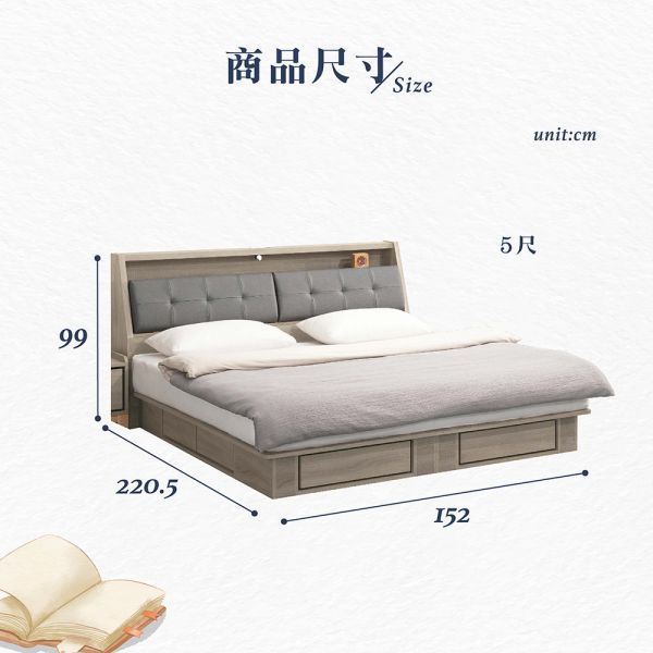 克拉拉床組-床頭箱式 Hampton,漢汀堡,床組,床架,雙人床,雙人加大,5尺雙人,6尺雙人