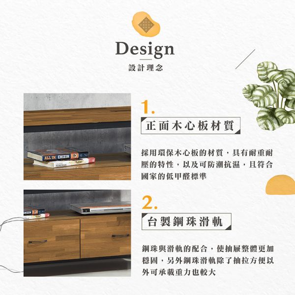 凱森系列積層木4尺長櫃 Hampton,漢汀堡,電視櫃,櫃子,緩衝鉸鏈,木心板,積層木,收納空間,鋼珠滑軌收納,4尺長櫃,長櫃,可調式升降腳粒,五金烤漆把手,美背處理