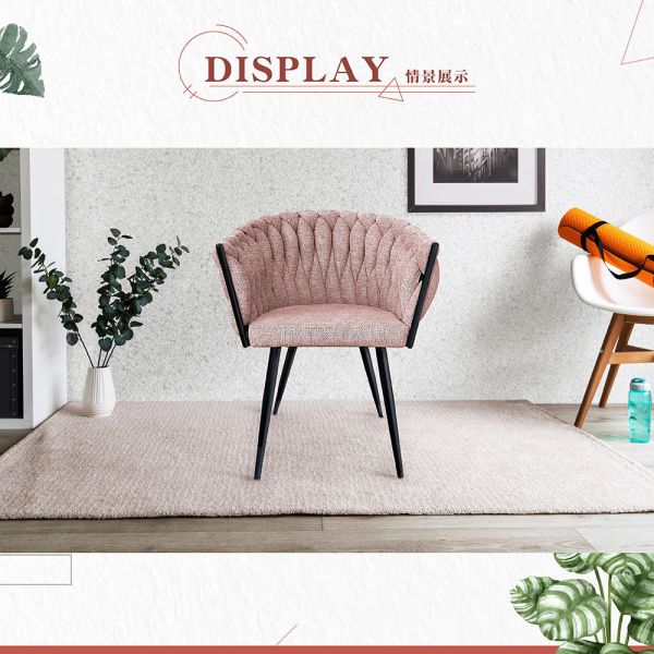 艾拉布面扶手椅-粉桃紅 Hampton,漢汀堡,餐椅,高級椅子,特色,家具,椅子,亞麻布,安心使用,典雅,編織繩椅