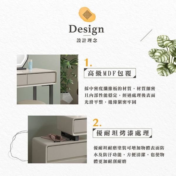 艾琳娜2.7尺伸縮鏡台-含椅 Hampton,漢汀堡,化妝桌,化妝台,化妝椅,化妝桌椅,化妝鏡台,鏡台,鏡台含椅