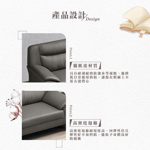 盧爾三人貓抓皮沙發椅 Hampton,漢汀堡,沙發,三人沙發,貓抓皮材質,高密度泡棉,實木骨架,耐刮耐磨防潑水,沙發椅,椅子,三人椅