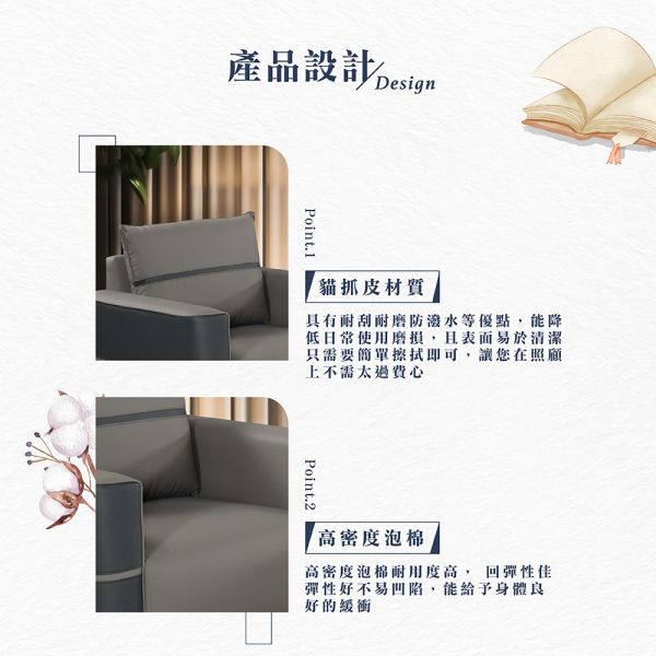 北爾貓抓皮單人沙發椅 Hampton,漢汀堡,沙發,單人沙發,貓抓皮材質,高密度泡棉,實木骨架,耐刮耐磨防潑水,一人沙發,沙發椅,椅子,單人椅