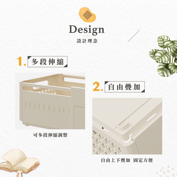 伸縮收納盒(特大)-多色可選 Hampton,漢汀堡,伸縮收納盒,收納,收納盒,置物盒,整齊,簡約造型,優惠,官網