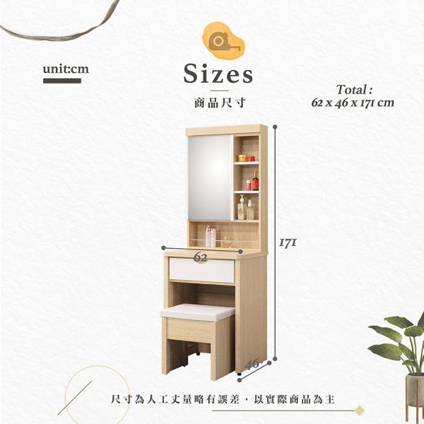 麥朵雙色2尺掀鏡化妝鏡台桌椅組 Hampton,漢汀堡,化妝桌,化妝台,化妝椅,化妝桌椅,化妝鏡台,鏡台,鏡台含椅
