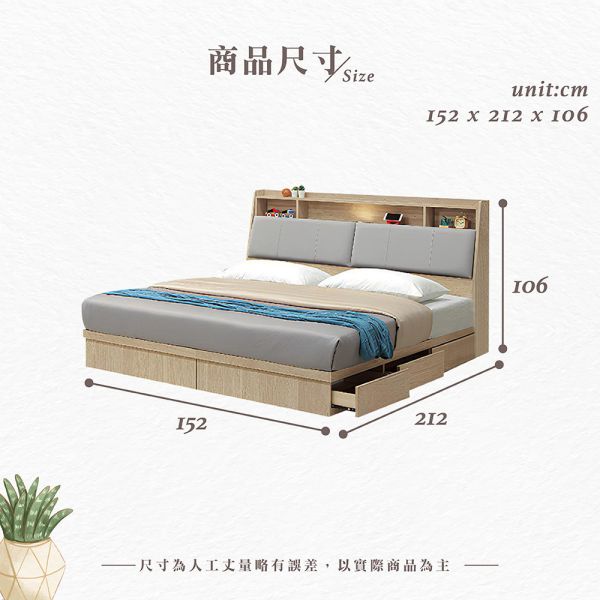 凱文5尺六抽床組 Hampton,漢汀堡,雙人床,床,床組,臥室,木心板,5尺六抽床組,鋼珠滑軌,附六個抽屜,附USB插座