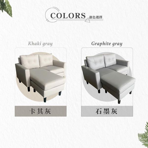 哈特利貓抓皮雙人轉角L型沙發-多色可選 Hampton,漢汀堡,沙發,L型沙發,含腳凳,皮沙發,貓抓皮