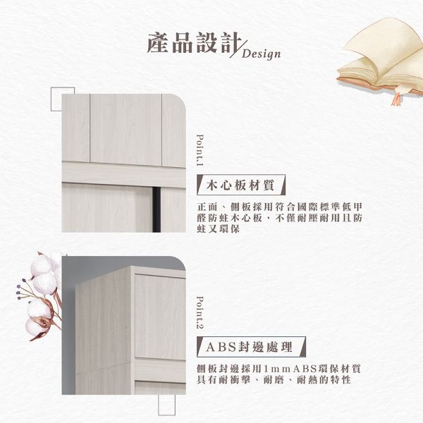 安希莉被櫥式拉門衣櫥-4尺/5尺 Hampton,漢汀堡,衣櫃,櫃子,木心板材質,ABS封邊處理,美背處理,耐重耐壓,家具,4尺衣櫃,5尺衣櫃