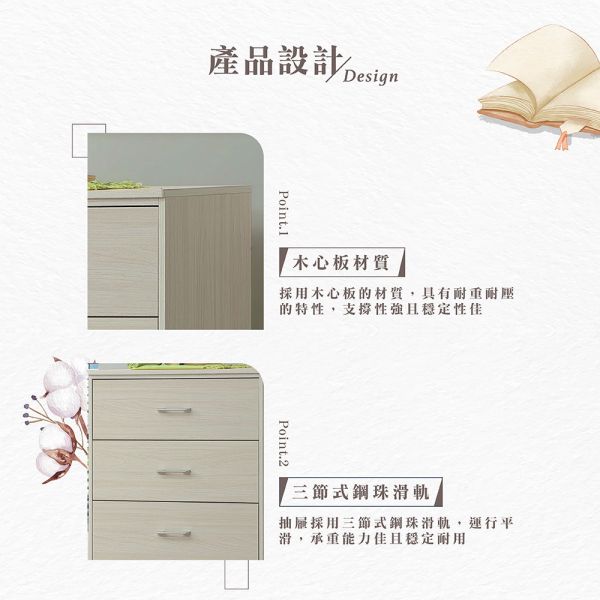 萊里2.6尺四斗櫃 Hampton,漢汀堡,斗櫃,四斗櫃,櫥櫃,櫃子,櫃類,木心板,三節式鋼珠滑軌,美背處理,2.6尺四斗櫃