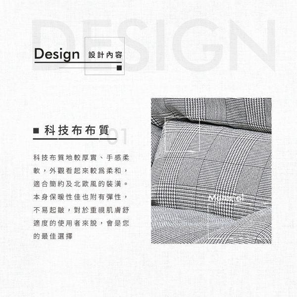 麥娜單人旋轉沙發椅-灰格紋 森得,沙發,單人座,主人椅